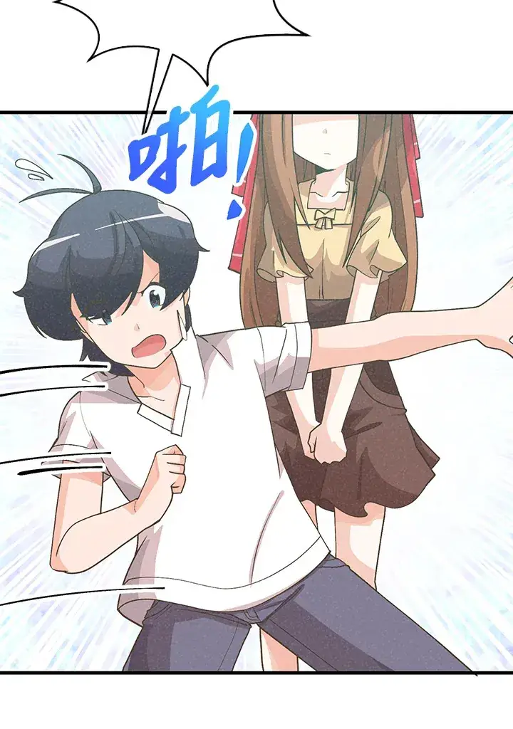 漫画《精灵农夫》第97话第71张图