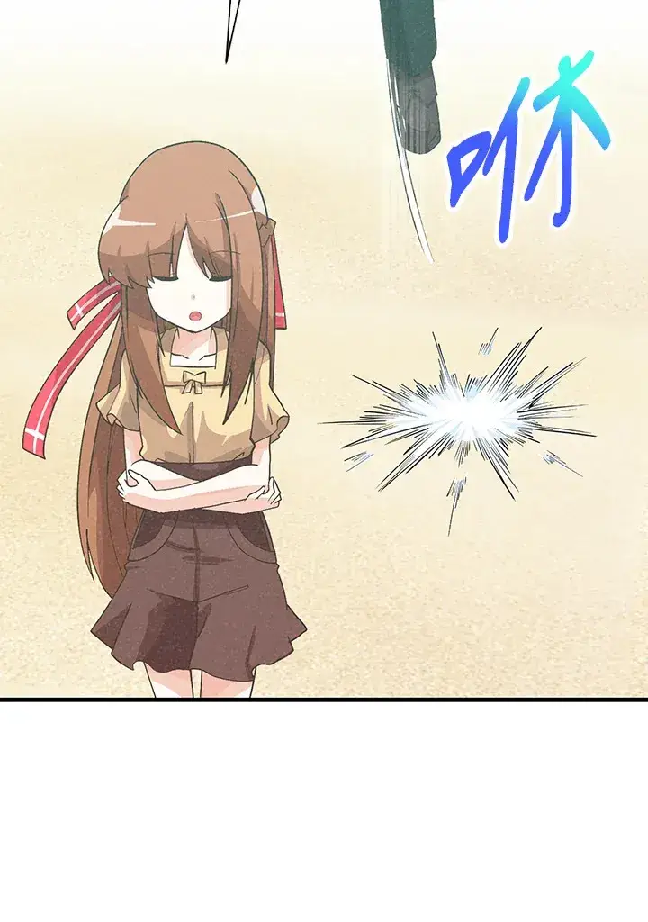 漫画《精灵农夫》第97话第74张图