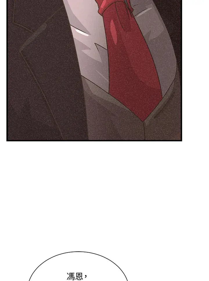 漫画《精灵农夫》第97话第81张图