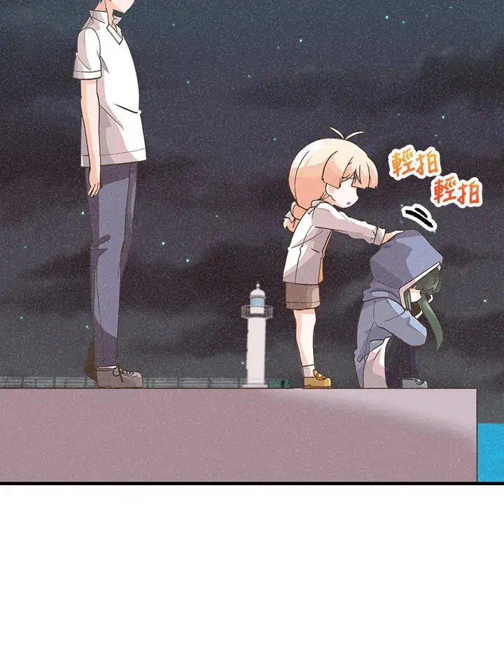 漫画《精灵农夫》第97话第94张图