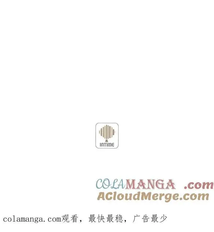 漫画《精灵农夫》第100话第117张图