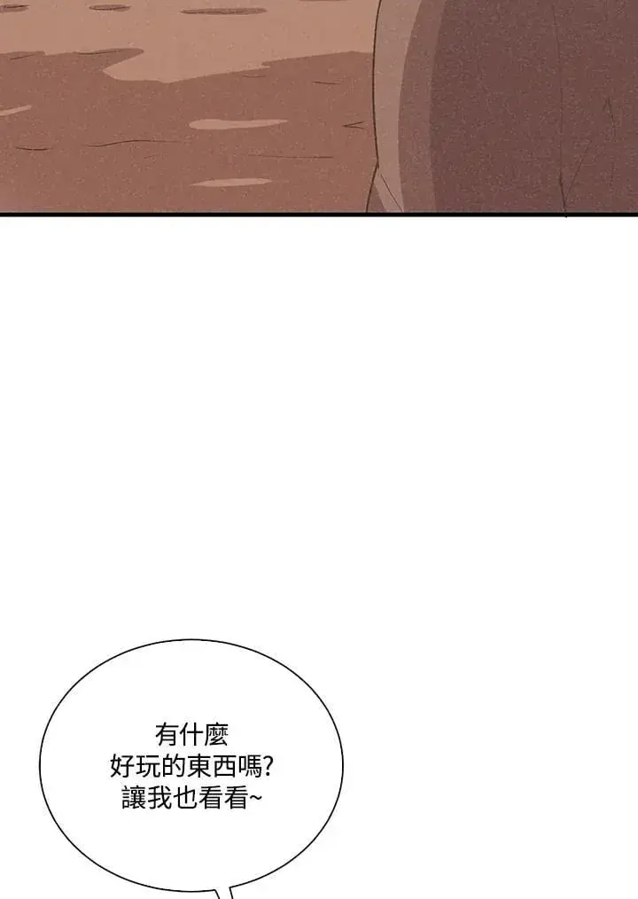 漫画《精灵农夫》第100话第31张图
