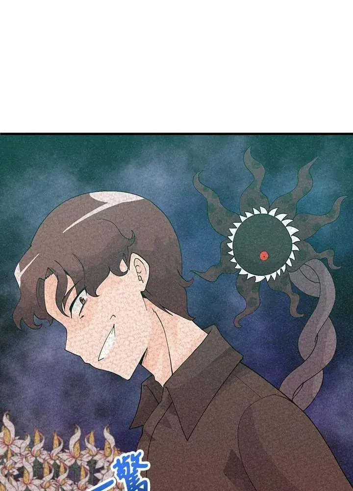 漫画《精灵农夫》第100话第76张图
