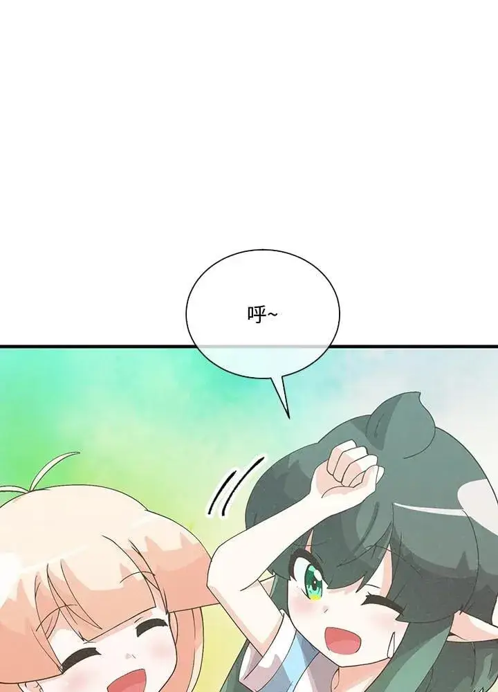 漫画《精灵农夫》第100话第79张图