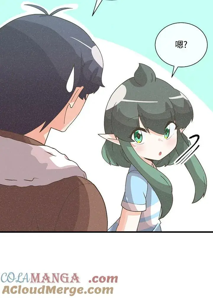 漫画《精灵农夫》第100话第81张图