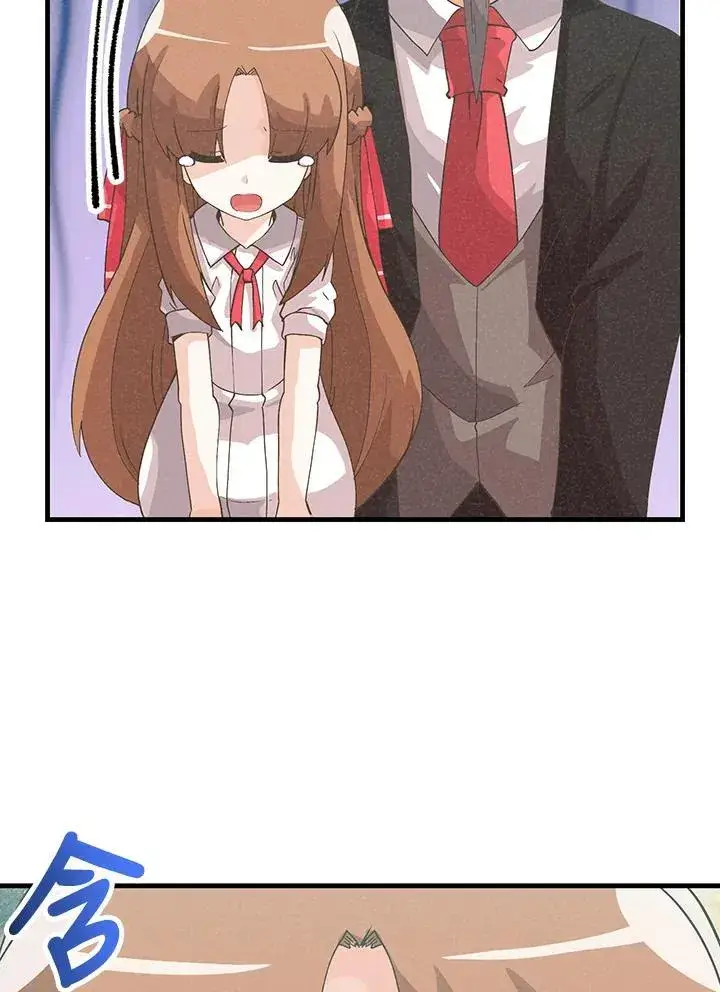 漫画《精灵农夫》第101话第12张图