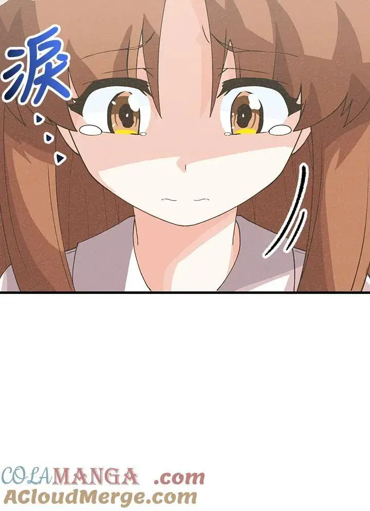 漫画《精灵农夫》第101话第13张图