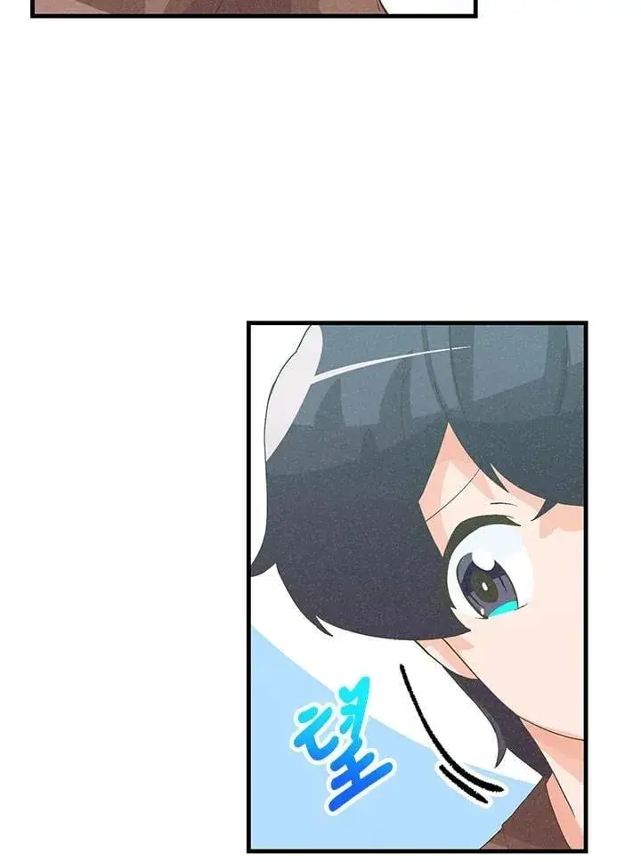 漫画《精灵农夫》第101话第19张图