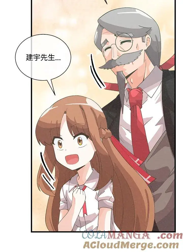 漫画《精灵农夫》第101话第33张图