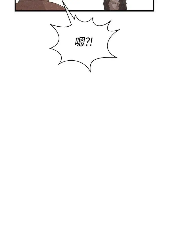 漫画《精灵农夫》第101话第68张图