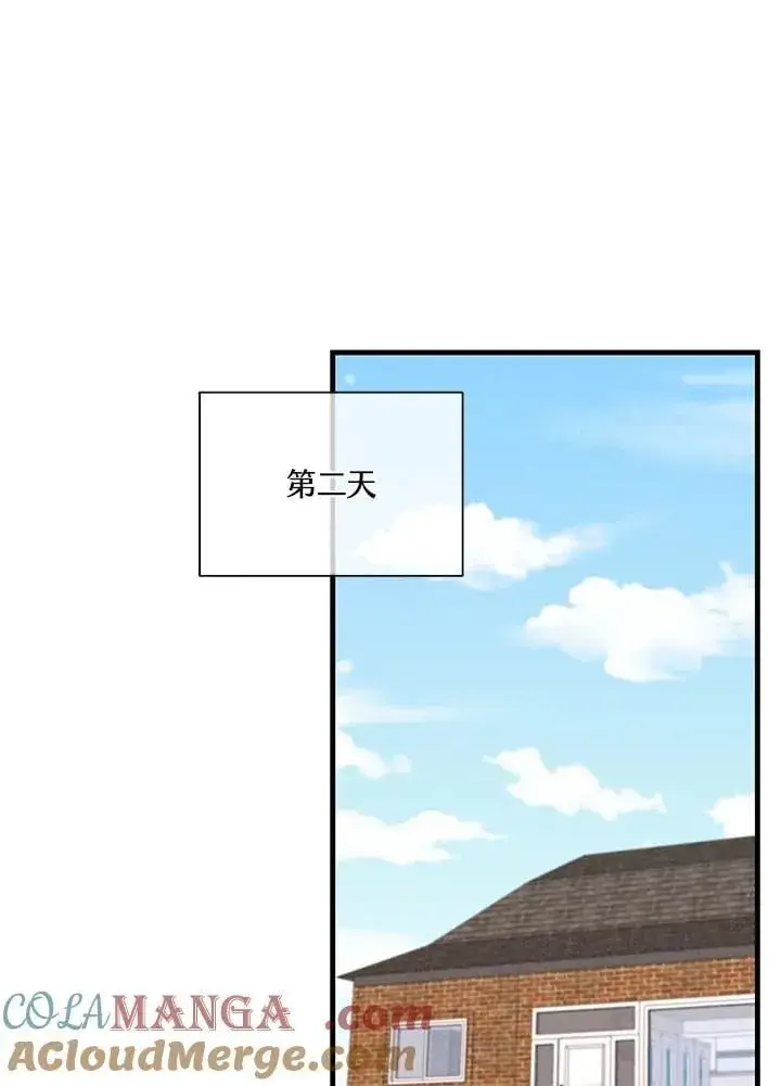 漫画《精灵农夫》第101话第69张图