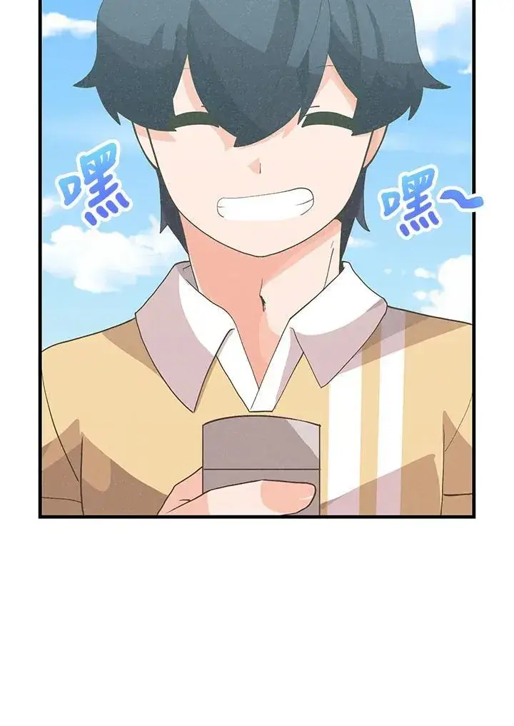 漫画《精灵农夫》第101话第79张图