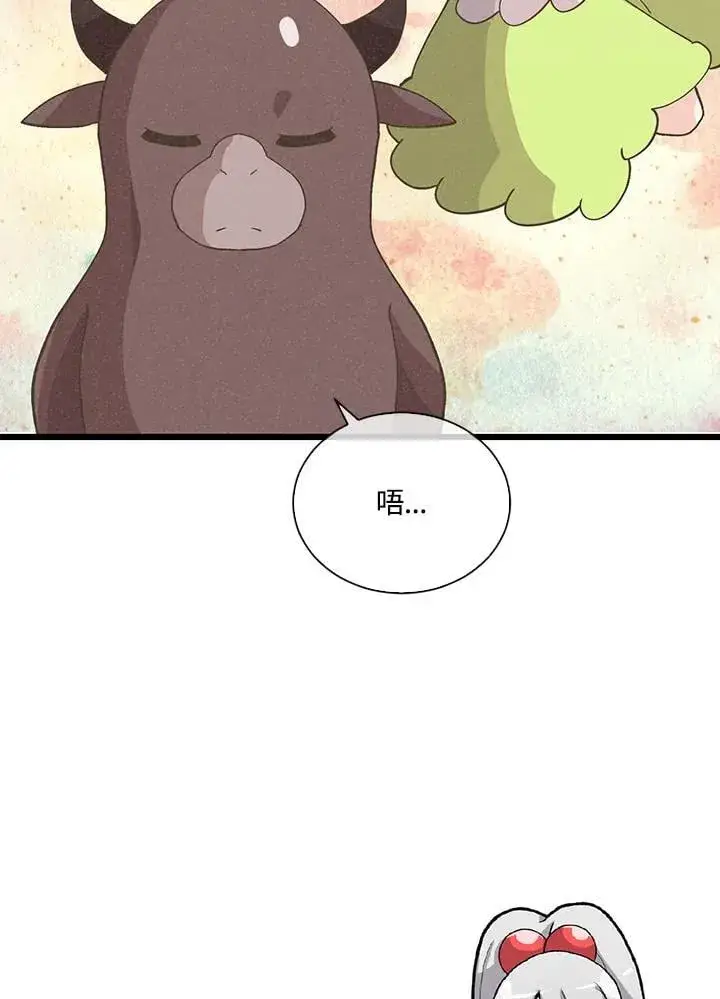 漫画《精灵农夫》第102话第103张图