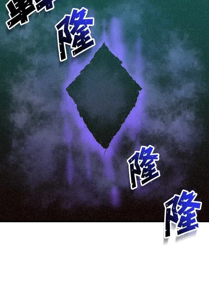 漫画《精灵农夫》第102话第111张图