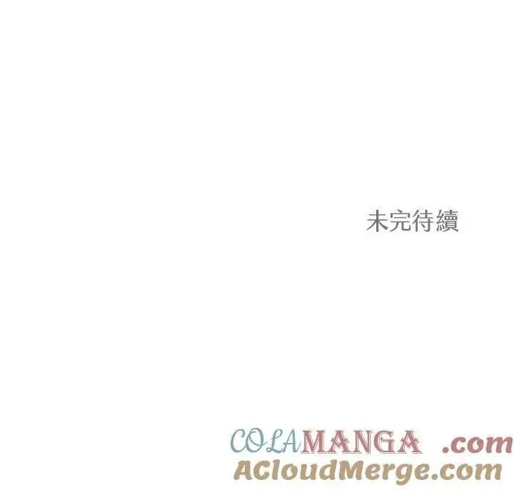漫画《精灵农夫》第102话第113张图