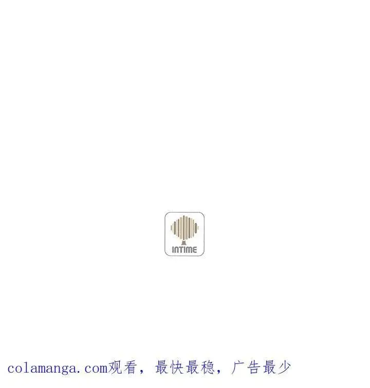 漫画《精灵农夫》第102话第115张图