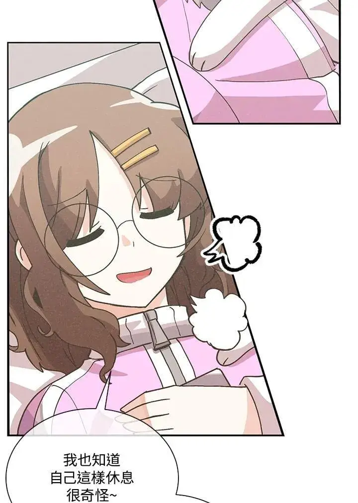 漫画《精灵农夫》第102话第18张图
