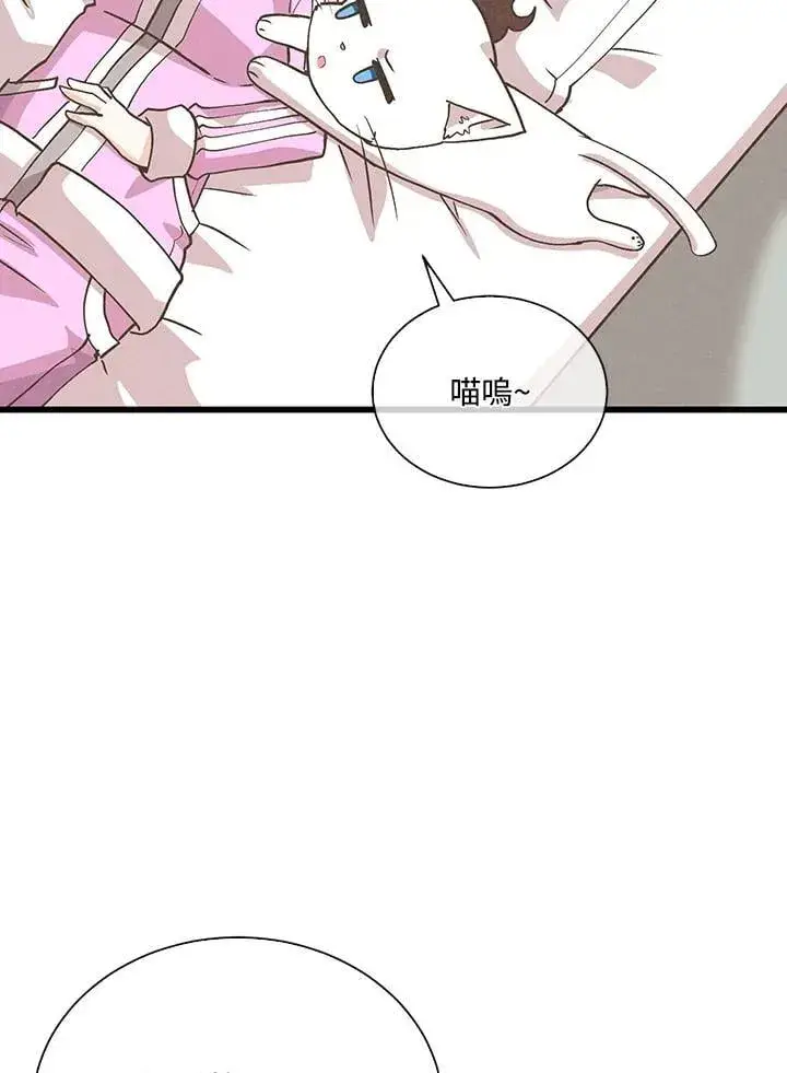 漫画《精灵农夫》第102话第22张图