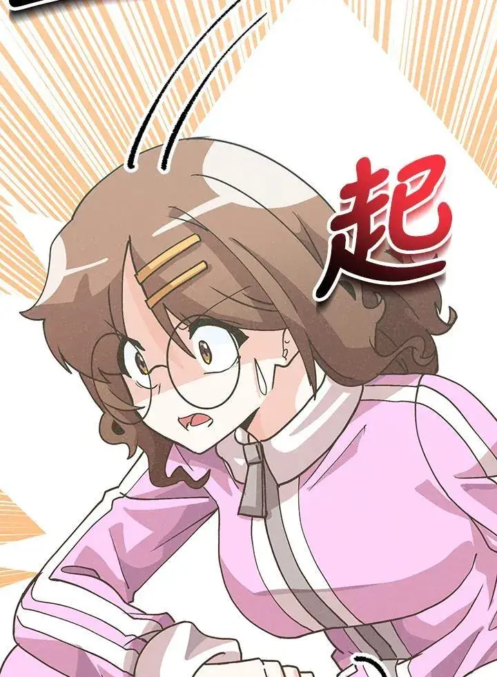 漫画《精灵农夫》第102话第28张图