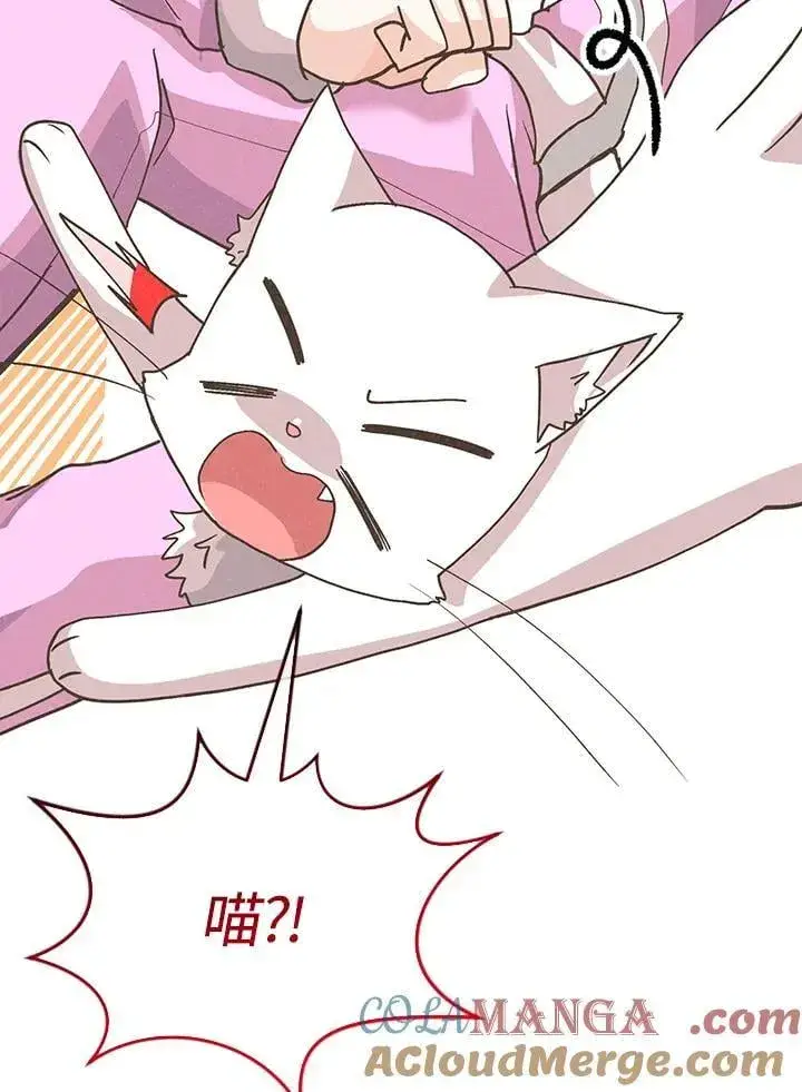 漫画《精灵农夫》第102话第29张图