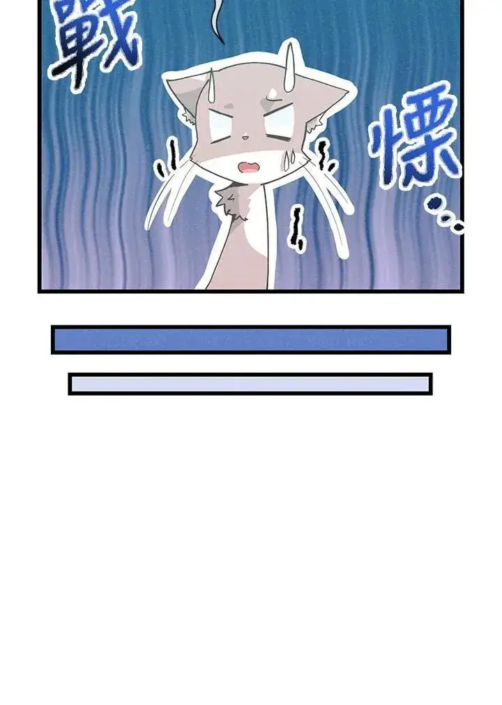 漫画《精灵农夫》第102话第34张图