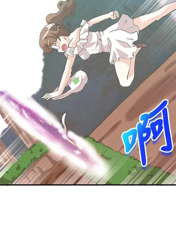 漫画《精灵农夫》第102话第50张图
