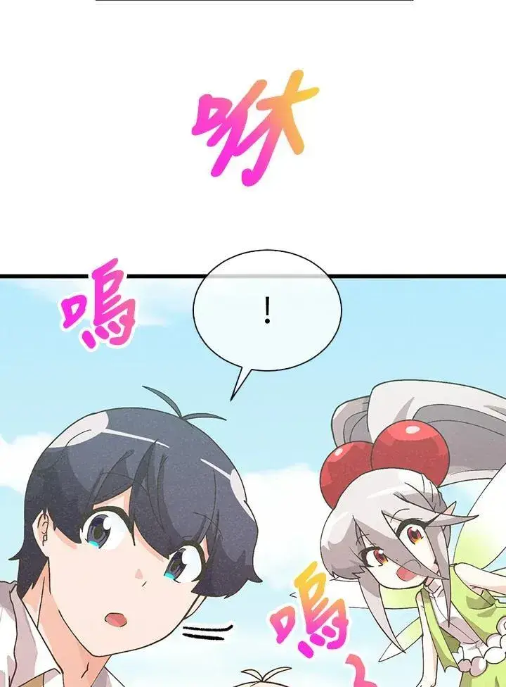 漫画《精灵农夫》第102话第52张图