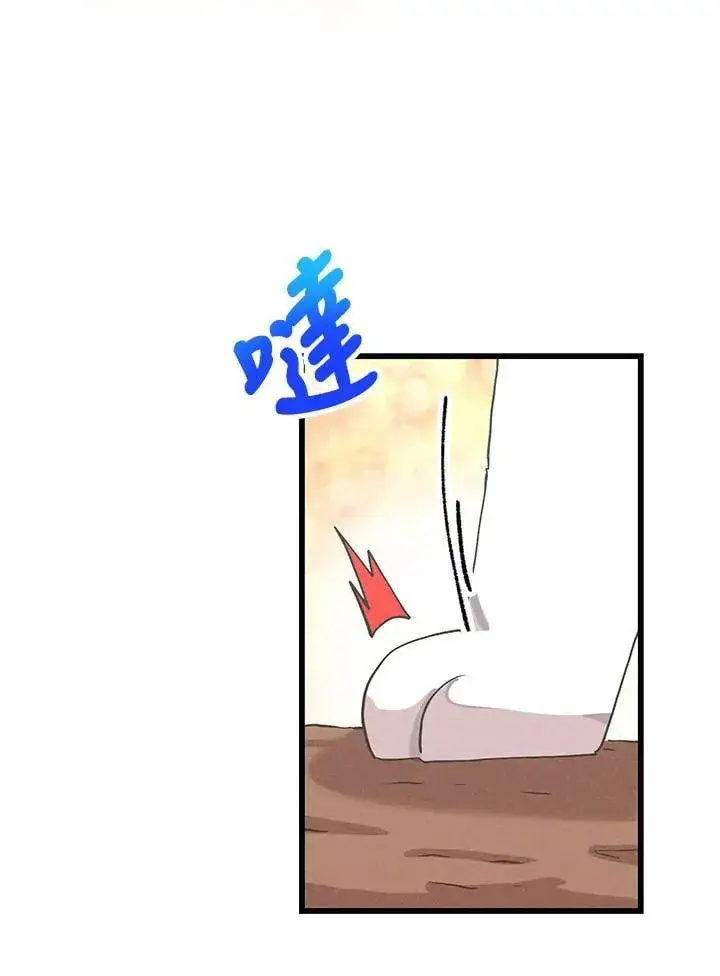 漫画《精灵农夫》第102话第54张图