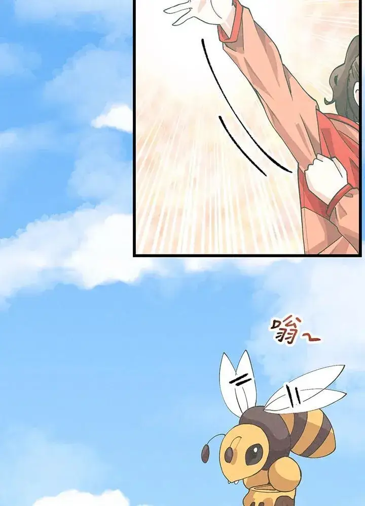 漫画《精灵农夫》第102话第6张图