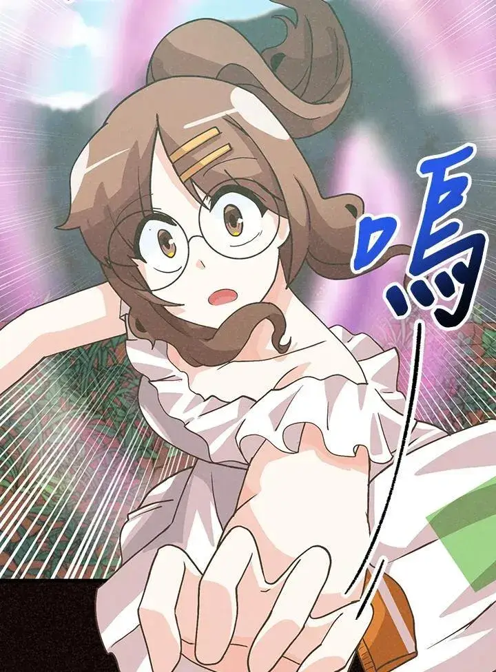漫画《精灵农夫》第102话第62张图