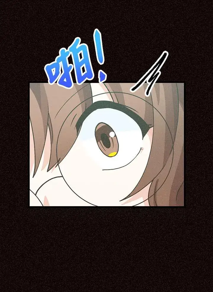 漫画《精灵农夫》第102话第67张图