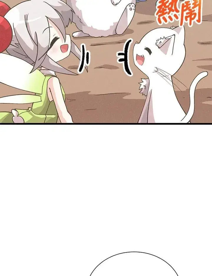 漫画《精灵农夫》第102话第79张图