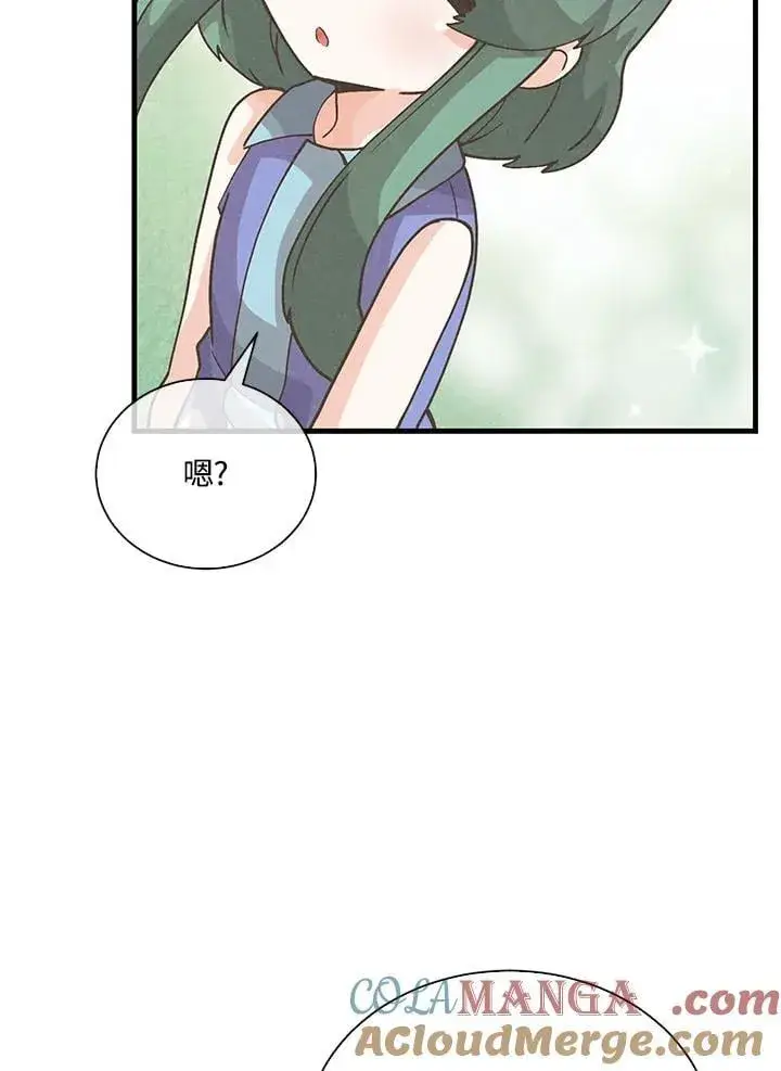 漫画《精灵农夫》第103话第105张图