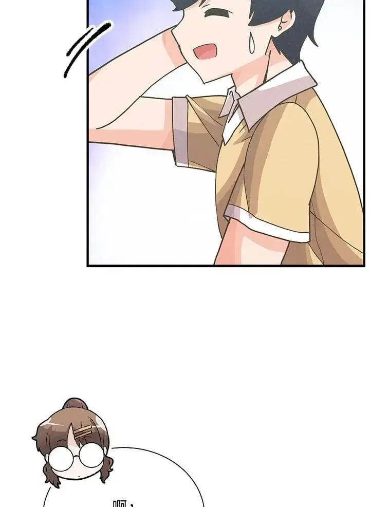 漫画《精灵农夫》第103话第112张图