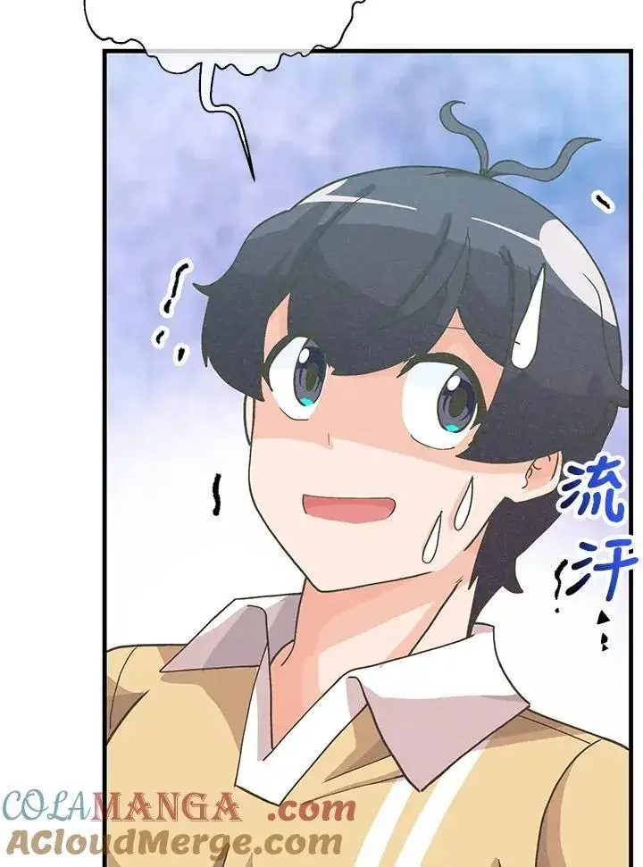 漫画《精灵农夫》第103话第121张图
