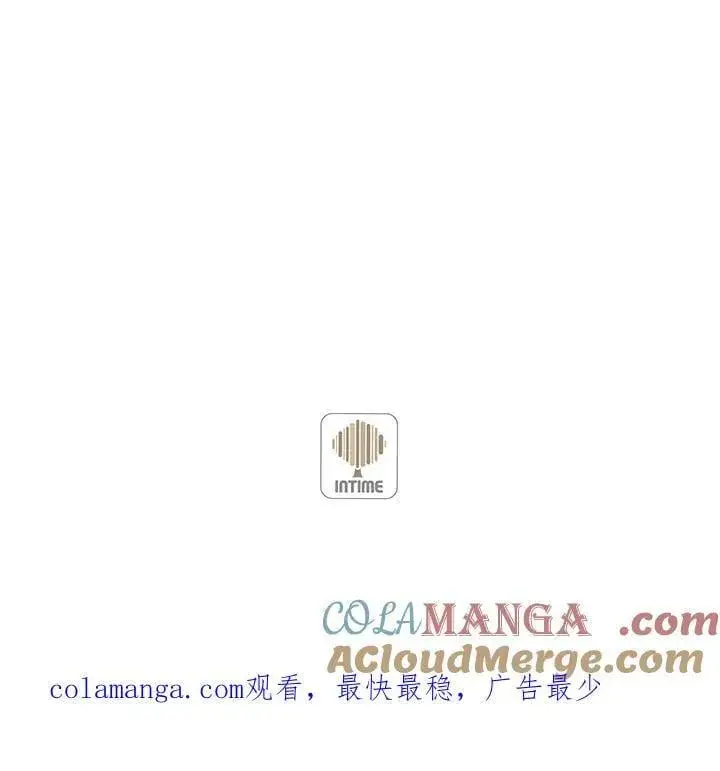 漫画《精灵农夫》第103话第133张图