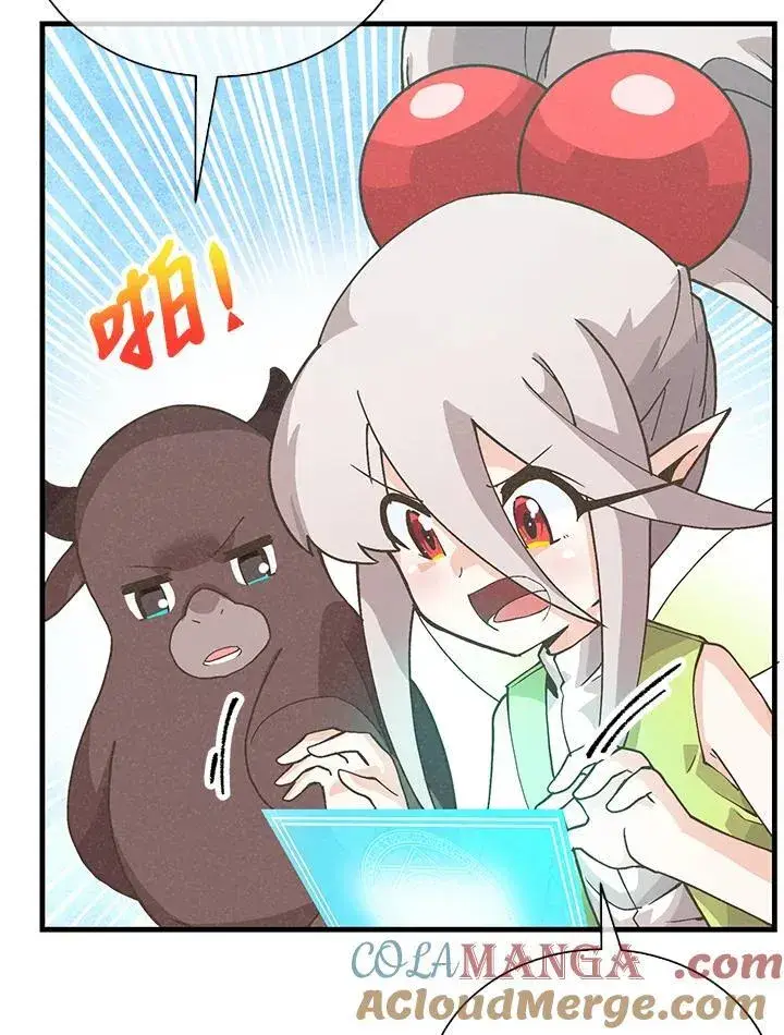 漫画《精灵农夫》第103话第17张图