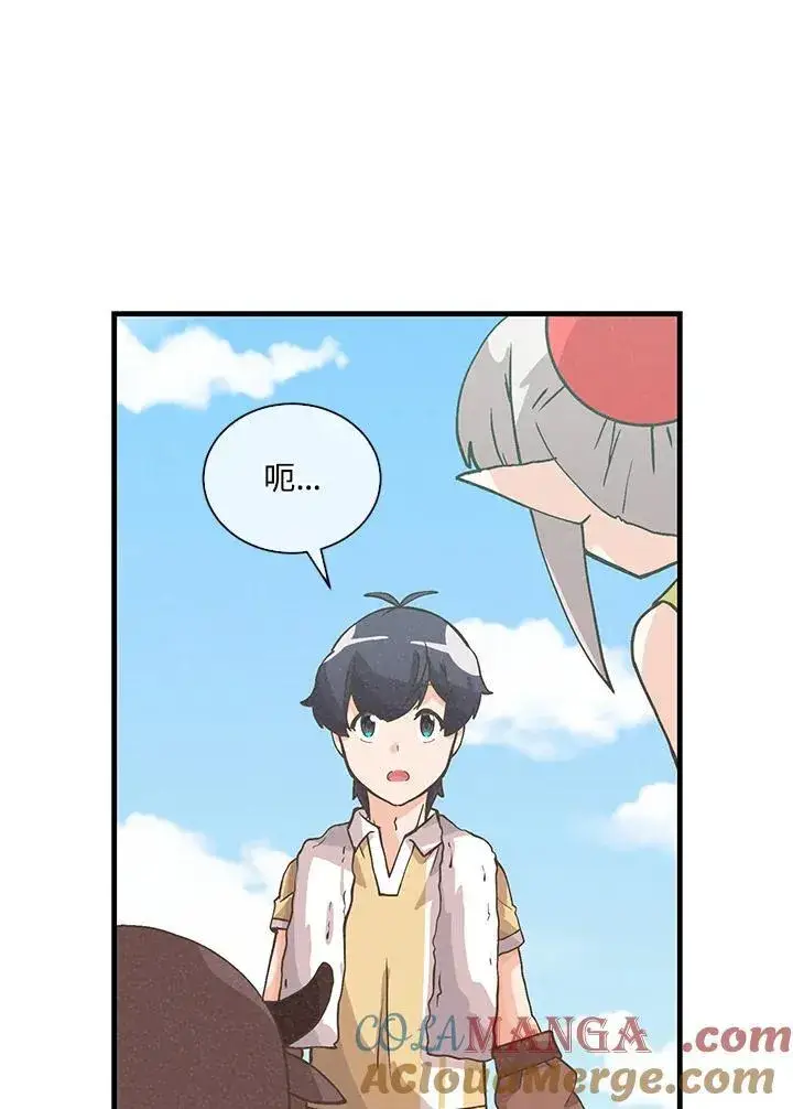 漫画《精灵农夫》第103话第37张图