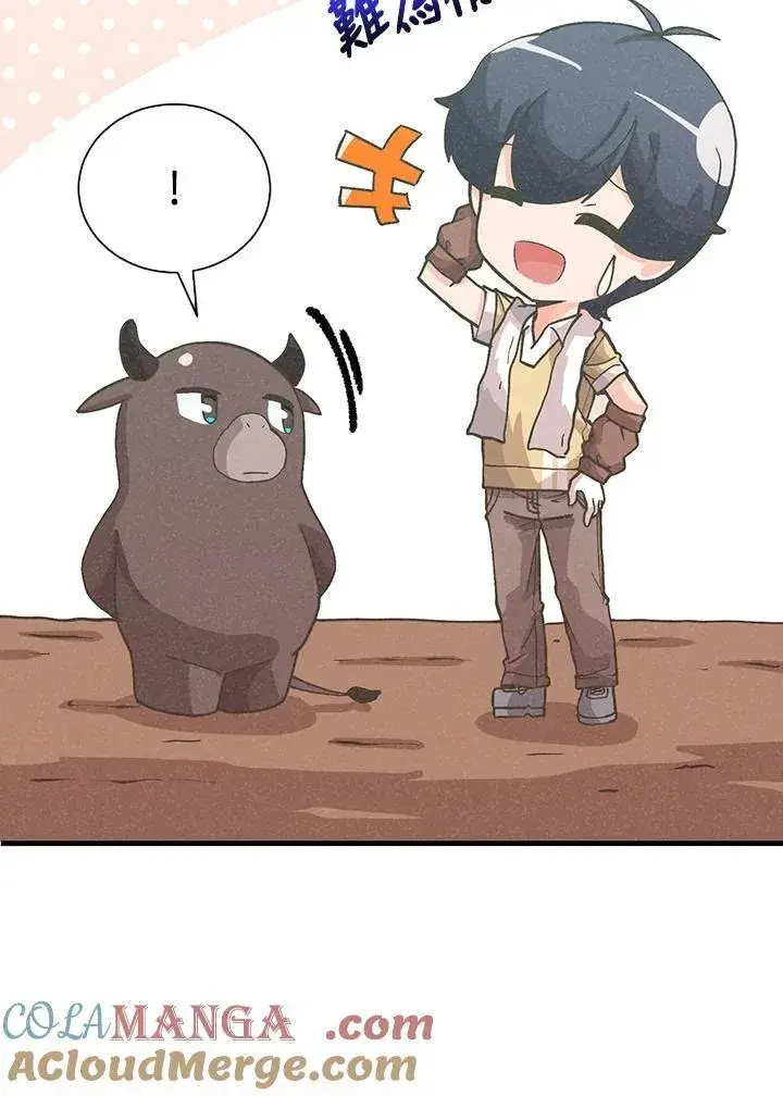 漫画《精灵农夫》第103话第49张图