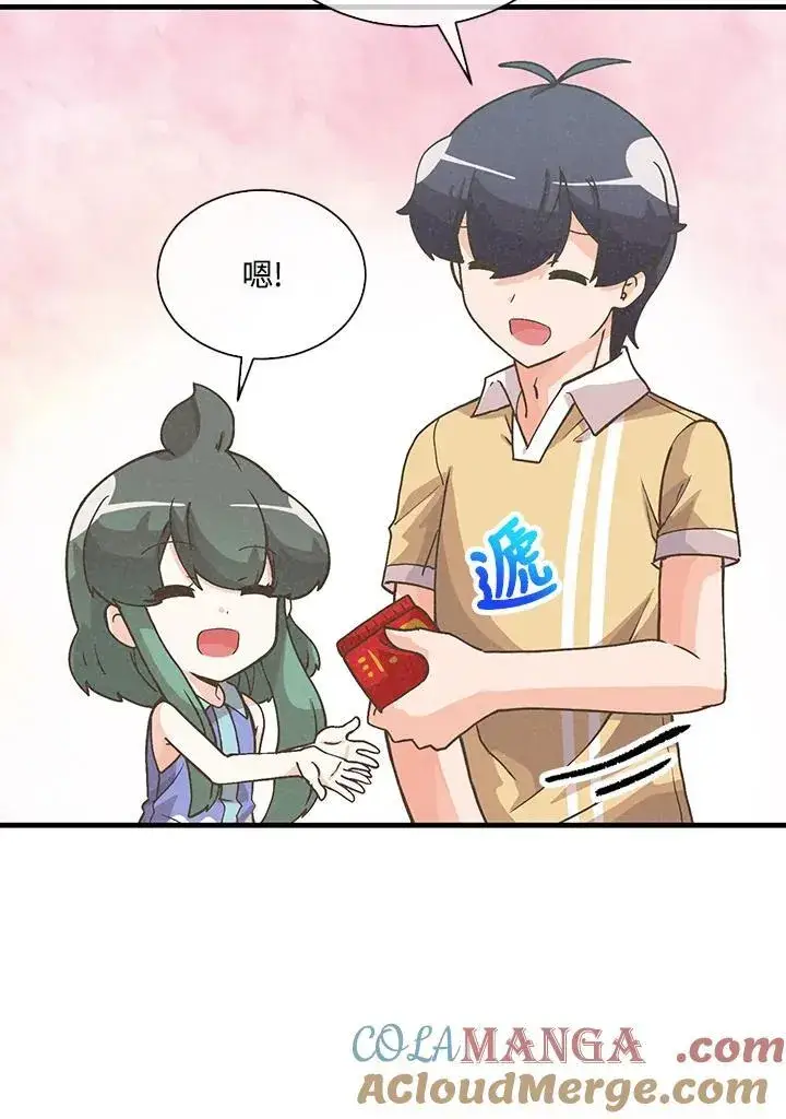漫画《精灵农夫》第103话第93张图