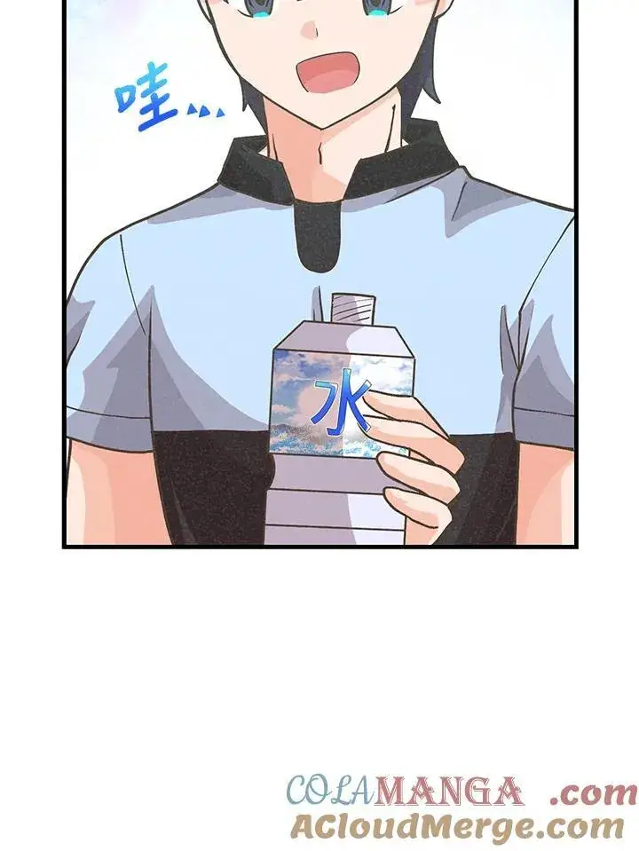 漫画《精灵农夫》第104话第101张图