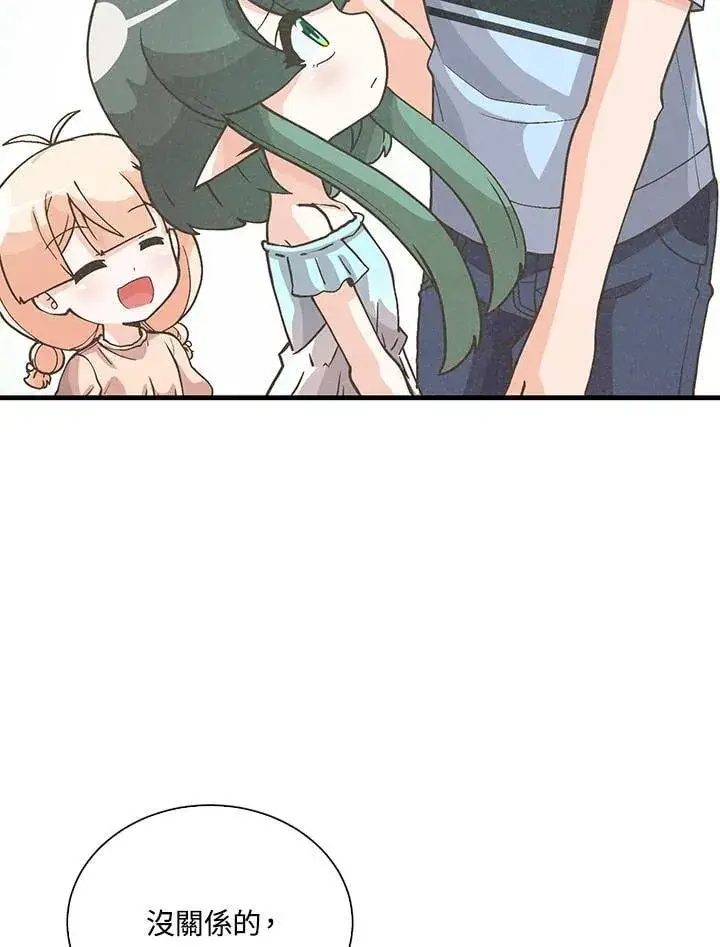 漫画《精灵农夫》第104话第107张图