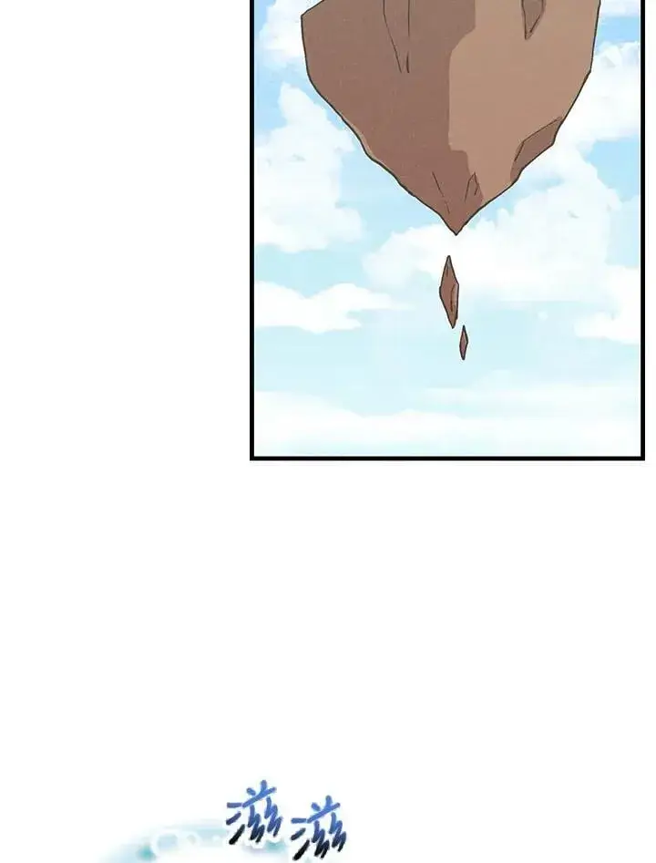 漫画《精灵农夫》第104话第111张图