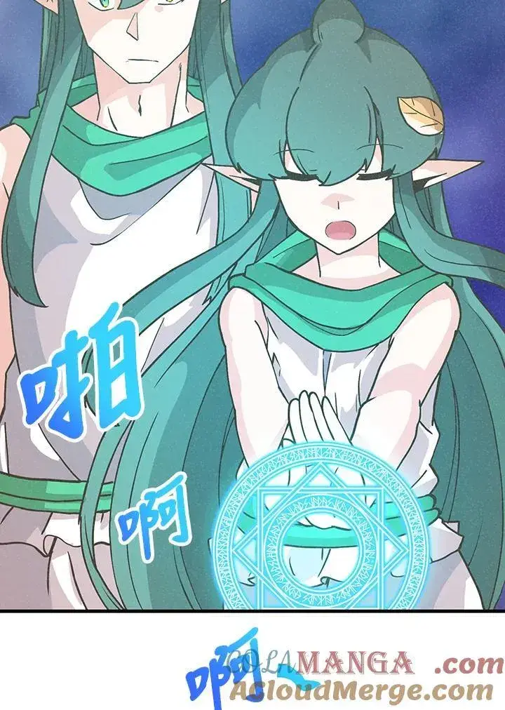 漫画《精灵农夫》第104话第117张图