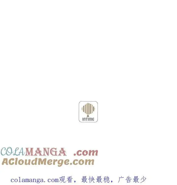 漫画《精灵农夫》第104话第121张图