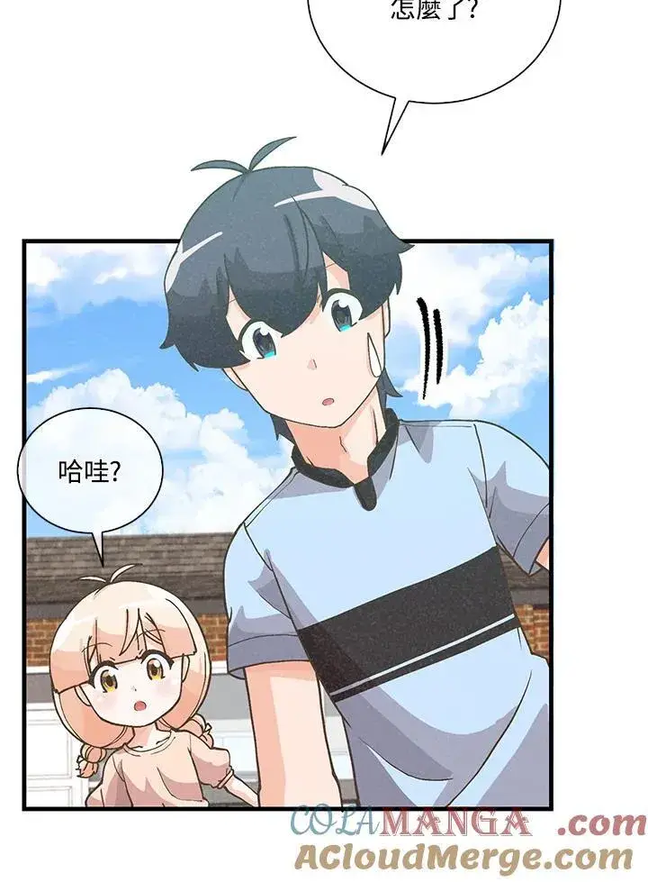漫画《精灵农夫》第104话第33张图