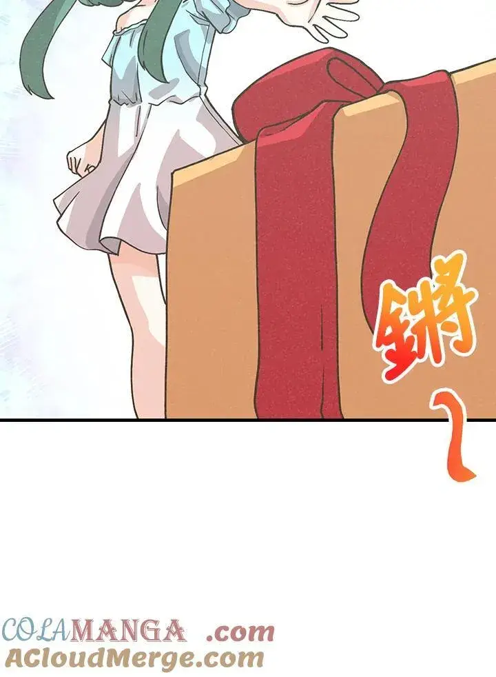 漫画《精灵农夫》第104话第41张图