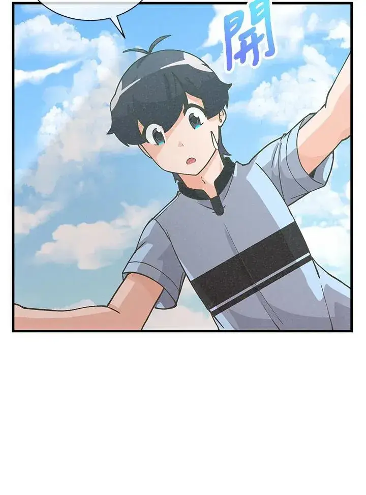 漫画《精灵农夫》第104话第43张图