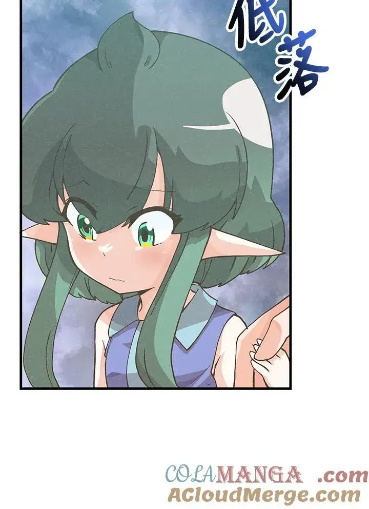 漫画《精灵农夫》第104话第5张图