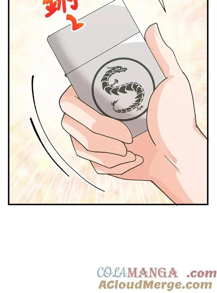 漫画《精灵农夫》第104话第61张图